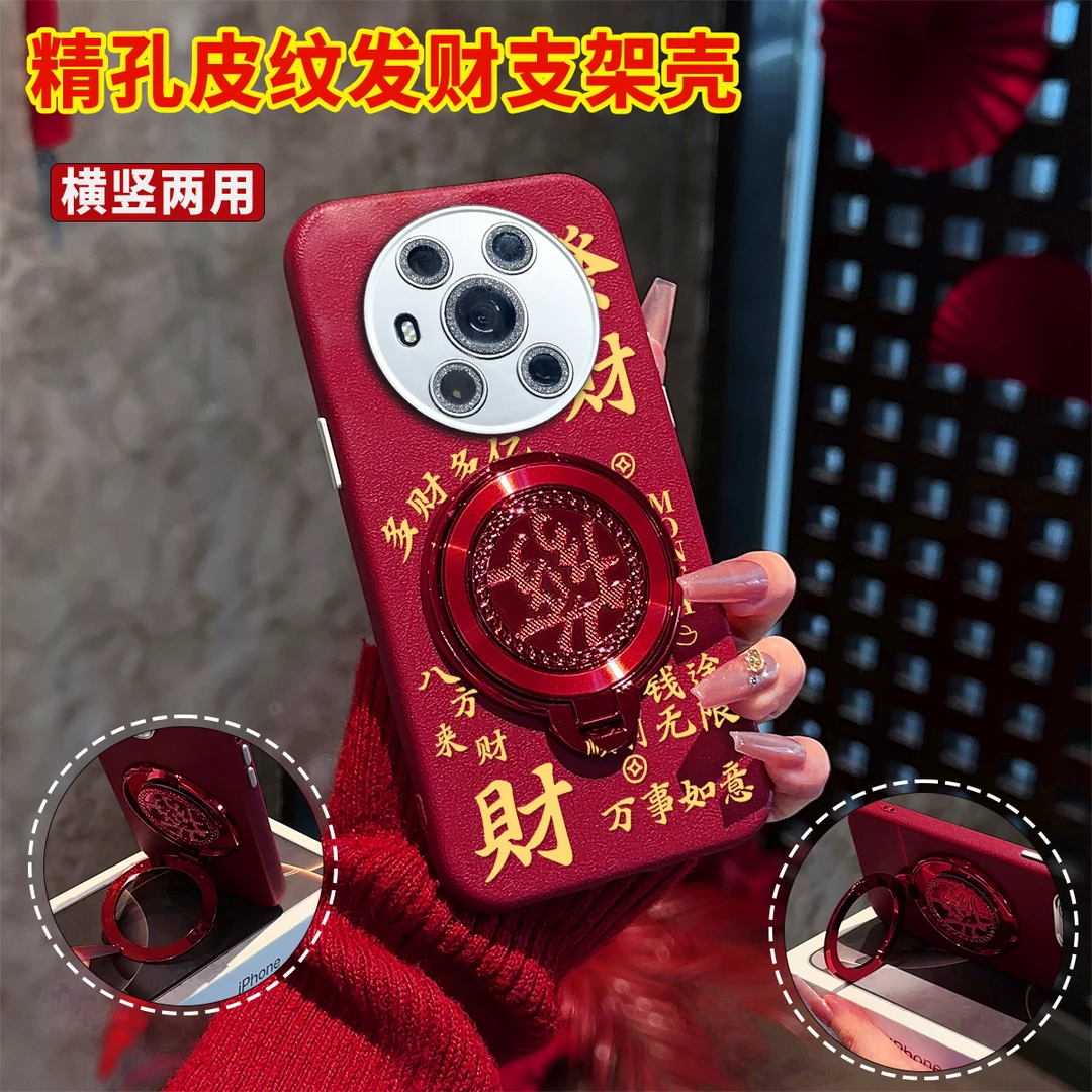 适用【荣耀MAGIC3】皮纹發字支架带转盘镜头膜全包防摔创意手机壳