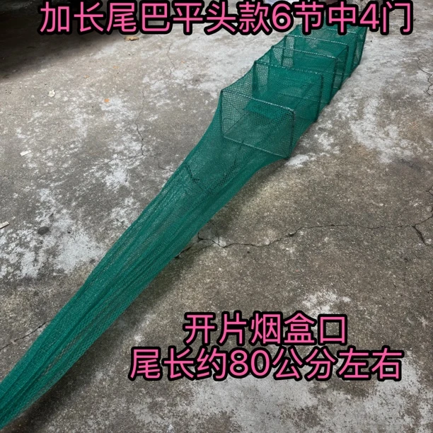 【加长尾平头款】6节中4门无结烟盒口十条装送地插饵料球