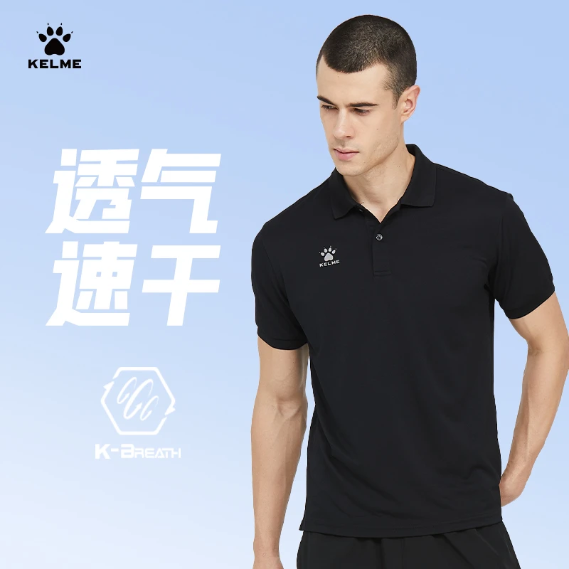 【速干POLO衫】KELME卡尔美精选流光风穿搭儿童款运动POLO衫成人款