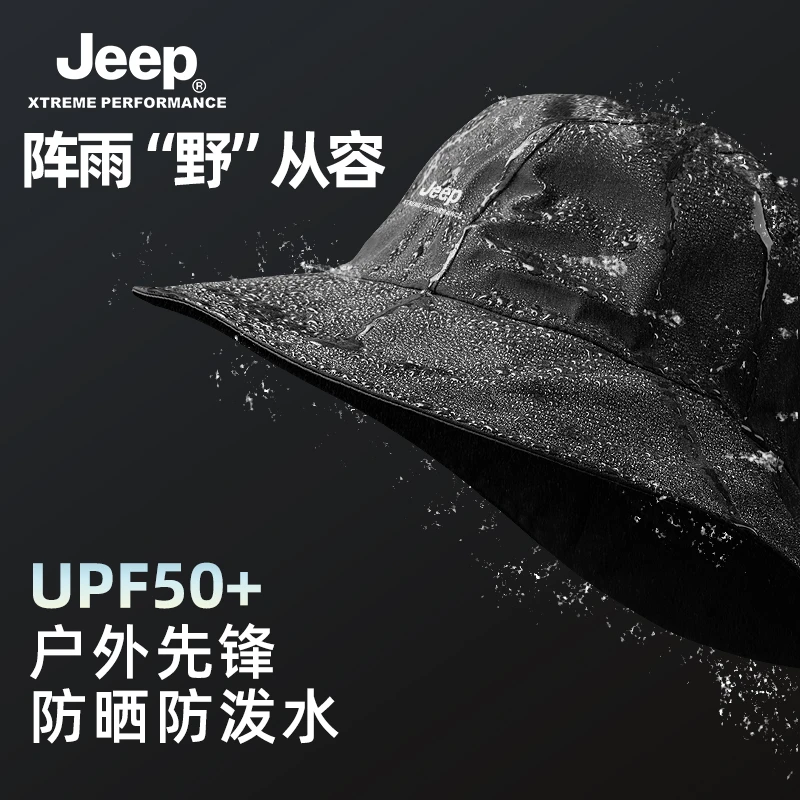 JEEP新升级防水遮阳帽夏季户外防晒帽钓鱼防紫外线帽太阳帽渔夫帽