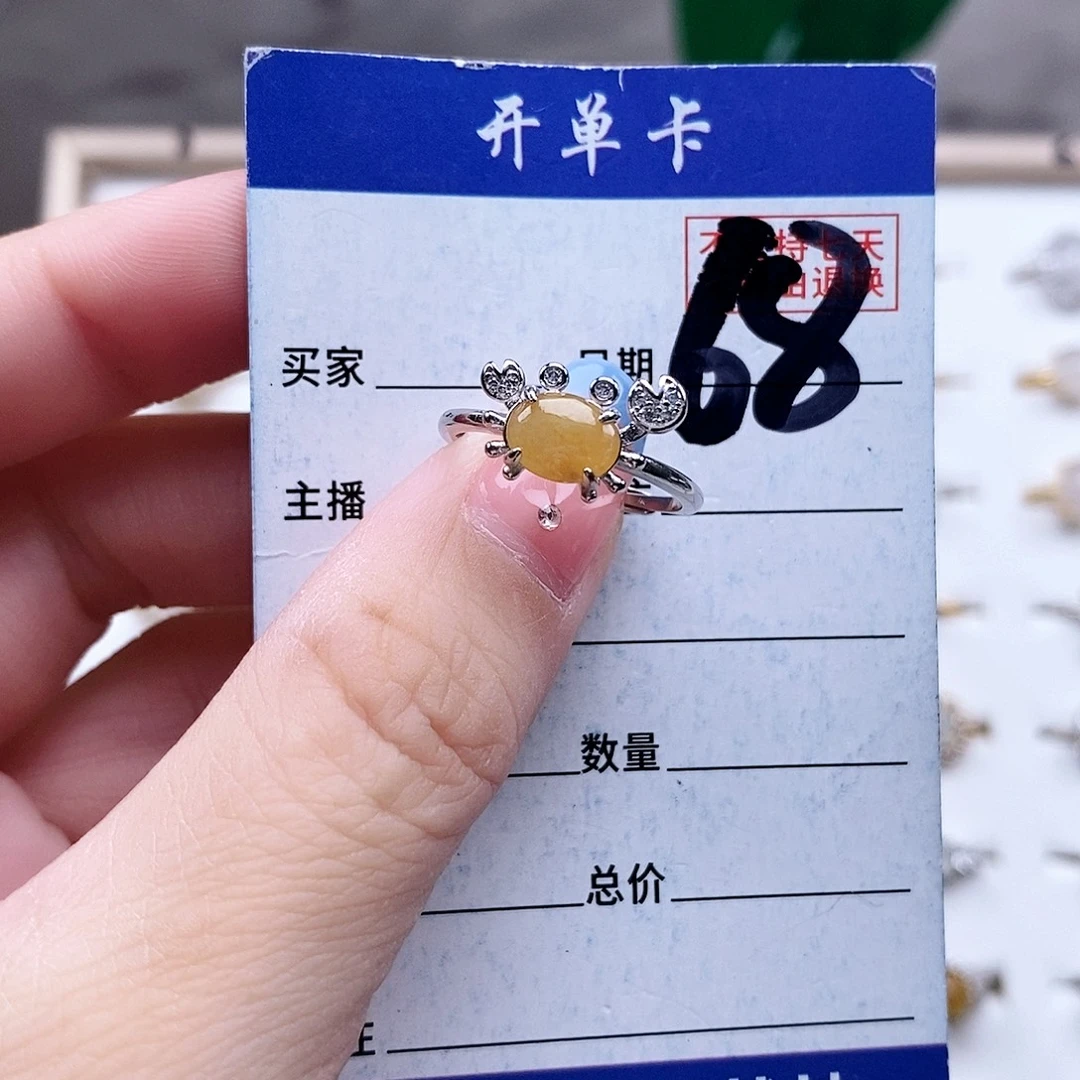 翡翠未镶嵌戒指戒指