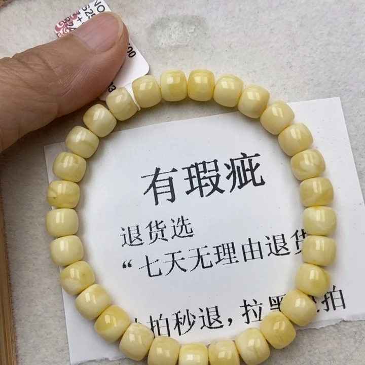 琥珀未镶嵌珠宝奇石106