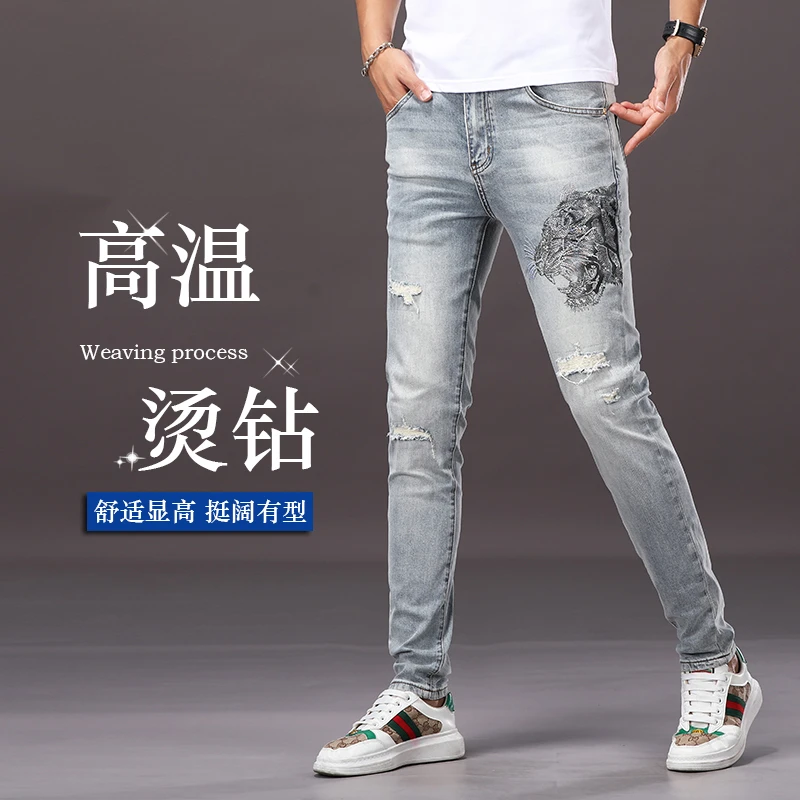 2025夏款烫钻老虎银白色修身显瘦男士小直筒牛仔长裤港风弹力时尚