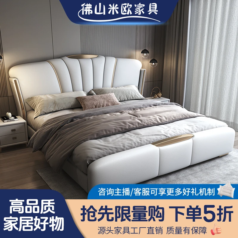 意式简约免洗主卧大床双人床主卧室婚床软包床皮床高箱储物豪华床