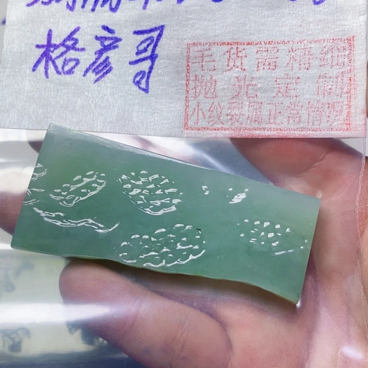 定制翡翠未镶嵌毛货需精细抛光定制