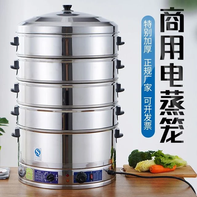蒸包炉商用电蒸炉早餐店蒸包机器小型新蒸笼蒸包子蒸汽炉炖汤机
