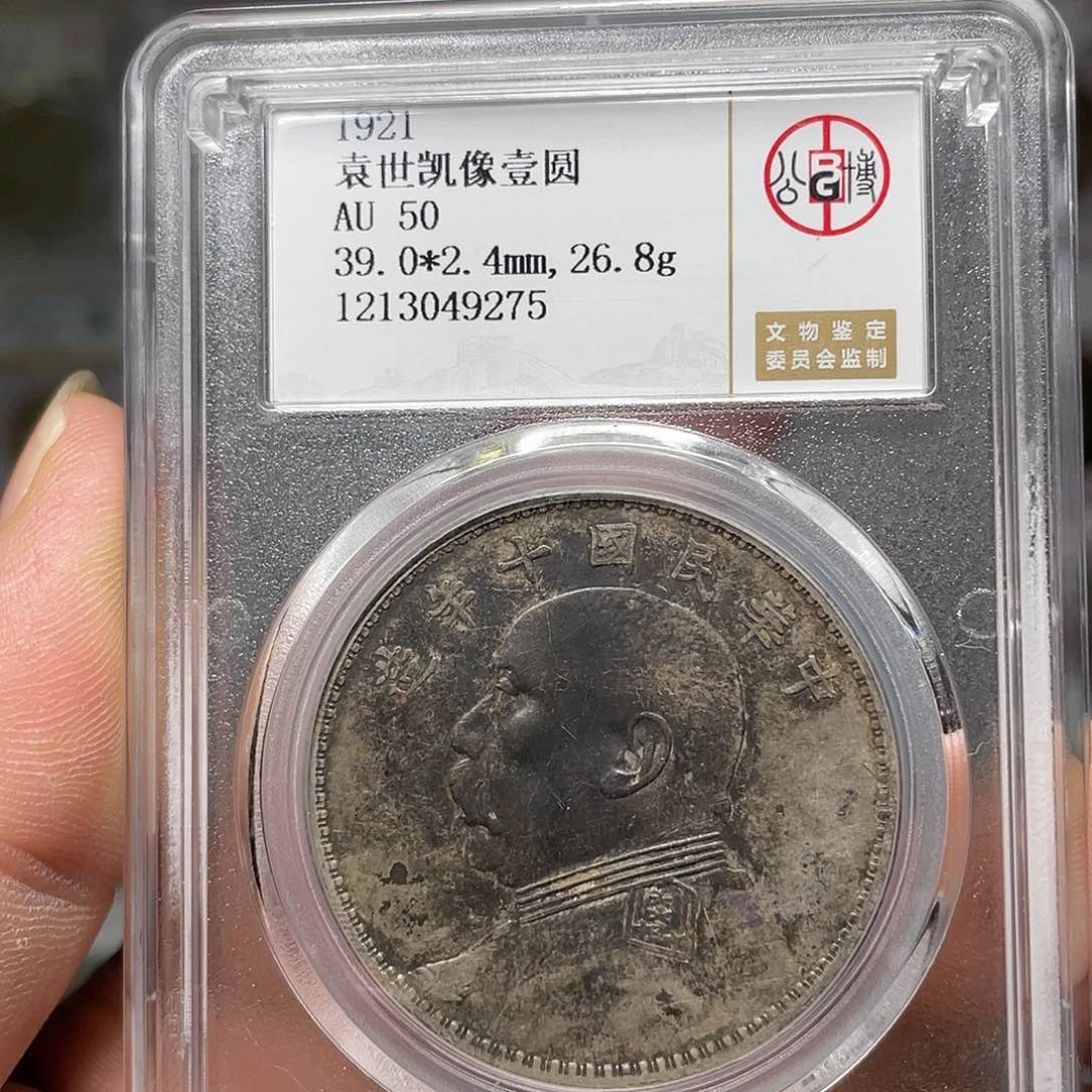 银如图所说的一个