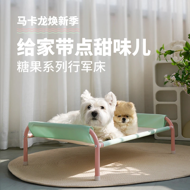 BLOBLO/啵拉啵拉宠物行军床春夏透气凉垫猫窝狗窝可拆洗四季通用