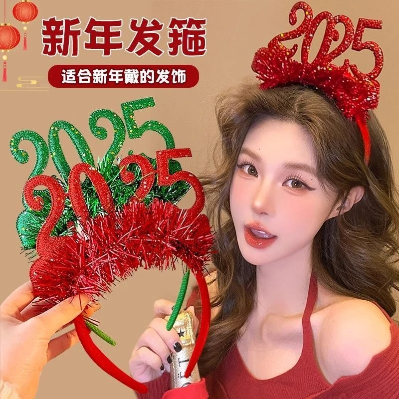 2025聚会活动发箍头饰派对发箍表演发箍饰品可爱卡通女童拍照道具