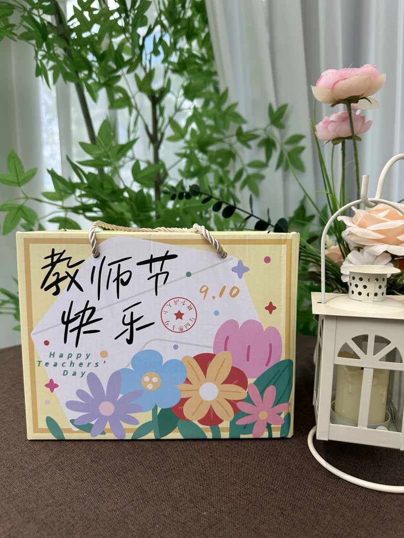 教师节礼物2025新款花茶礼盒送幼儿园女老师班主任实用礼品初中