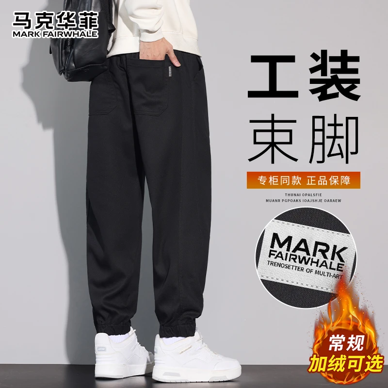 马克华菲秋冬季美式潮牌加绒加厚保暖休闲裤男士宽松舒适束脚长裤