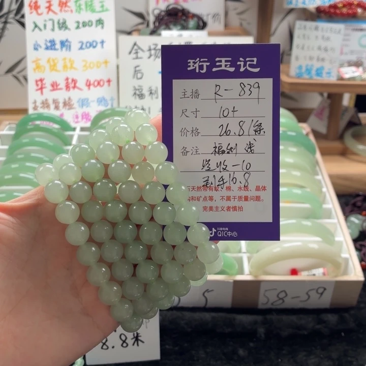 未镶嵌手镯东陵石
