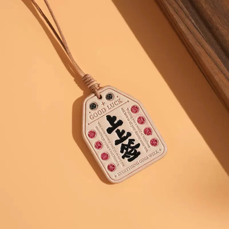 新款植鞣牛皮挂件小挂件上上签网红同款包包挂件车挂高颜值寓意好