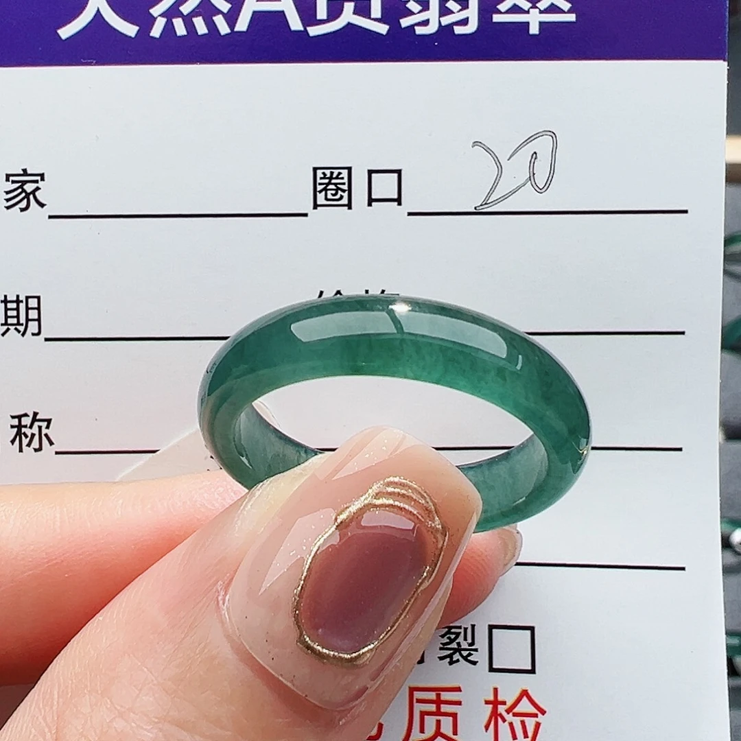 翡翠戒指未镶嵌缅甸天然翡翠