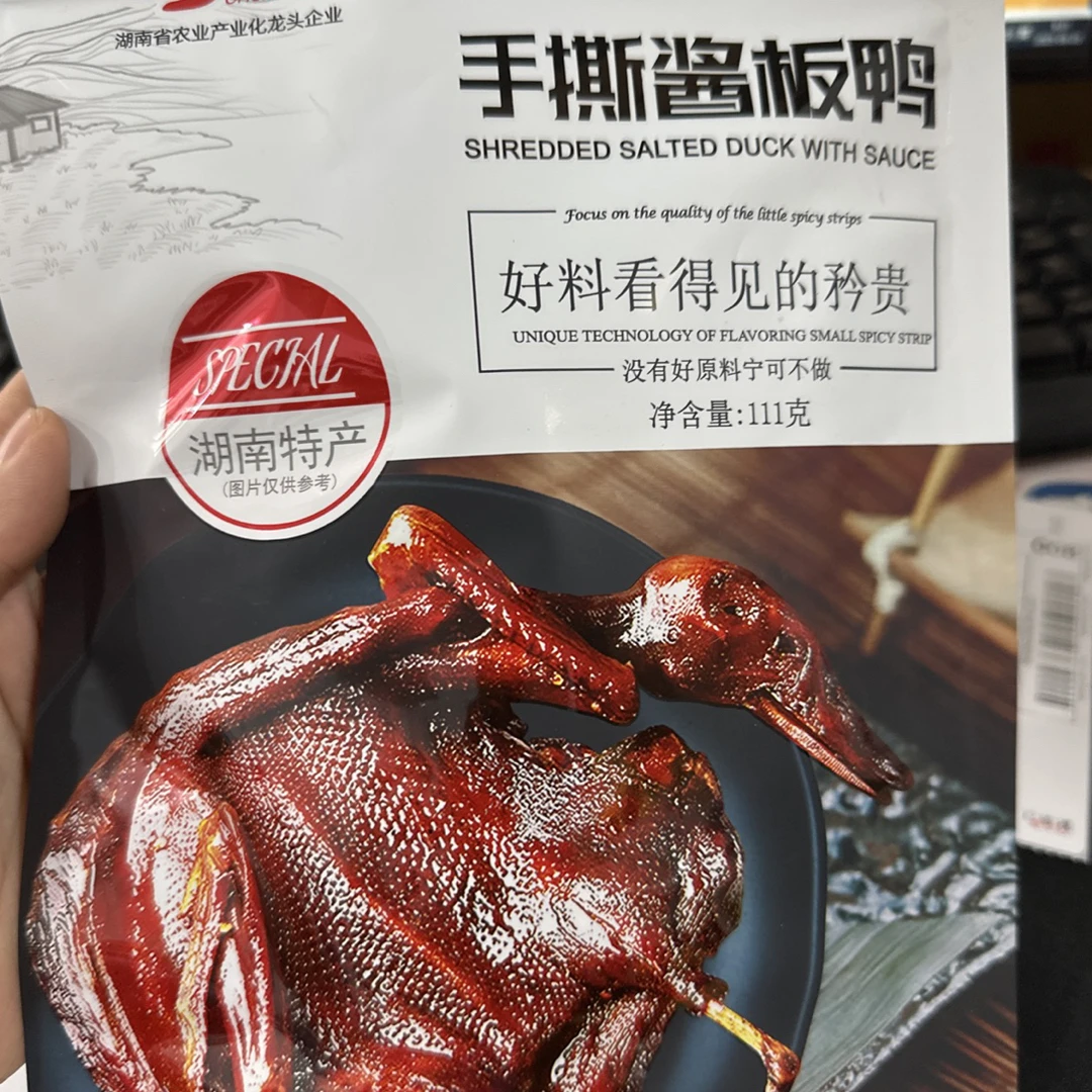 零食特卖9月15日1-60编号不接备注