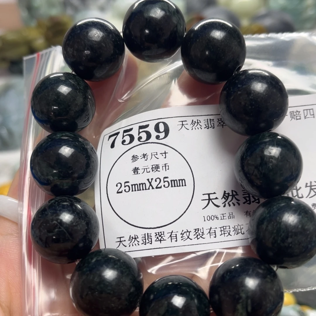 翡翠未镶嵌颈饰7559