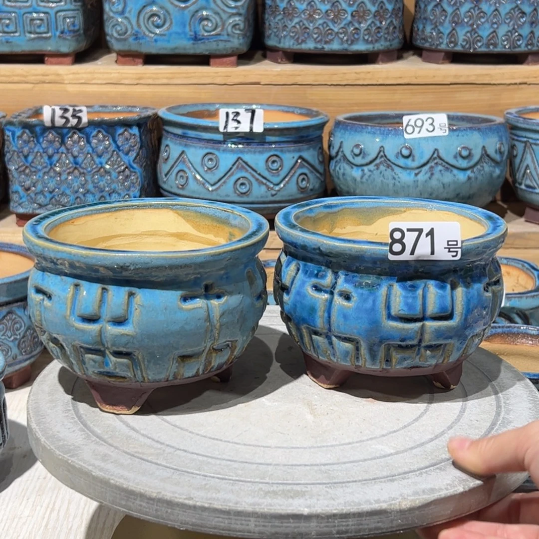 尚雅陶坊多肉花盆，内口径11微瑕