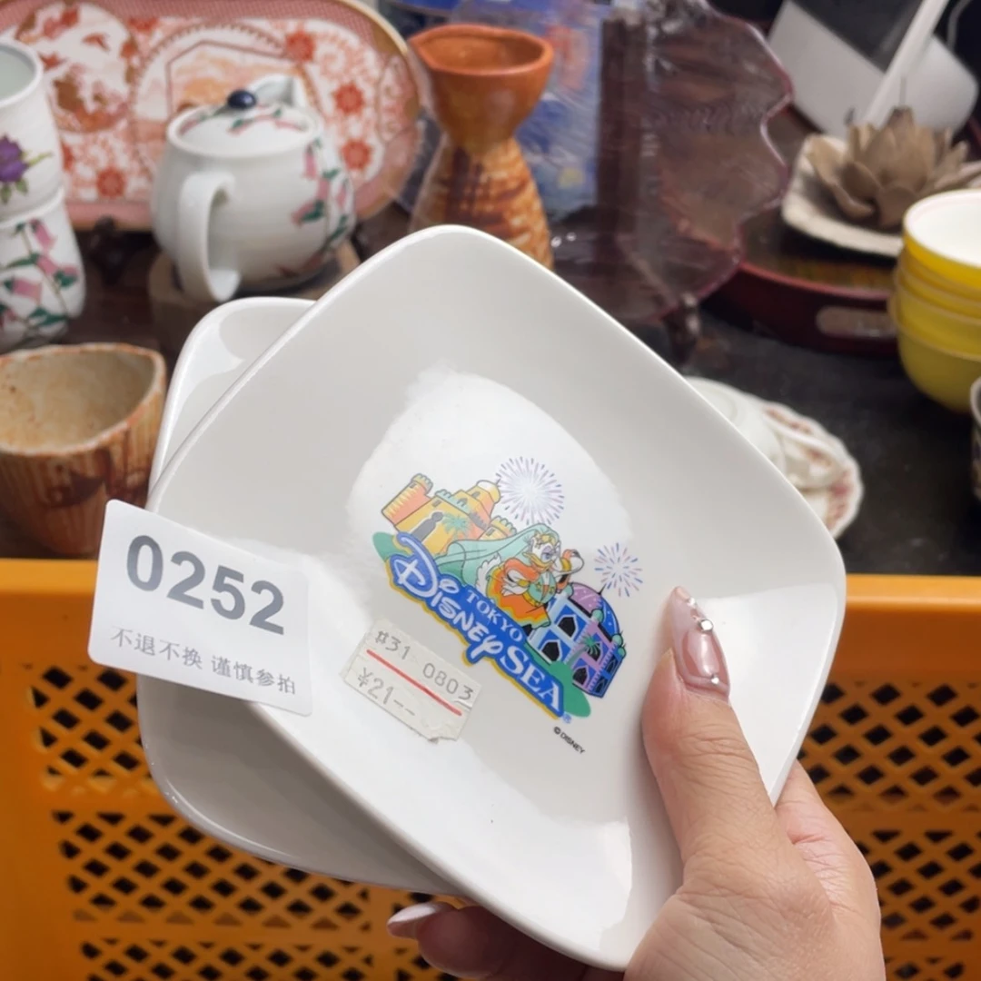 【闪购商品】瓷片T****?rbyythntynyy