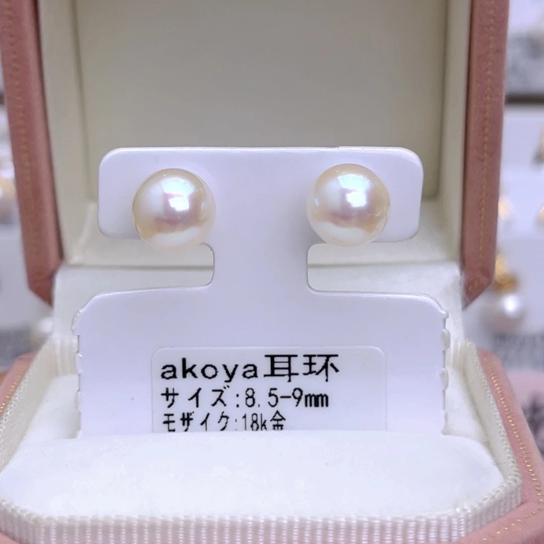 18K金镶嵌海水珍珠耳饰