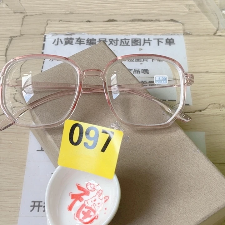闪购商品…………………………
