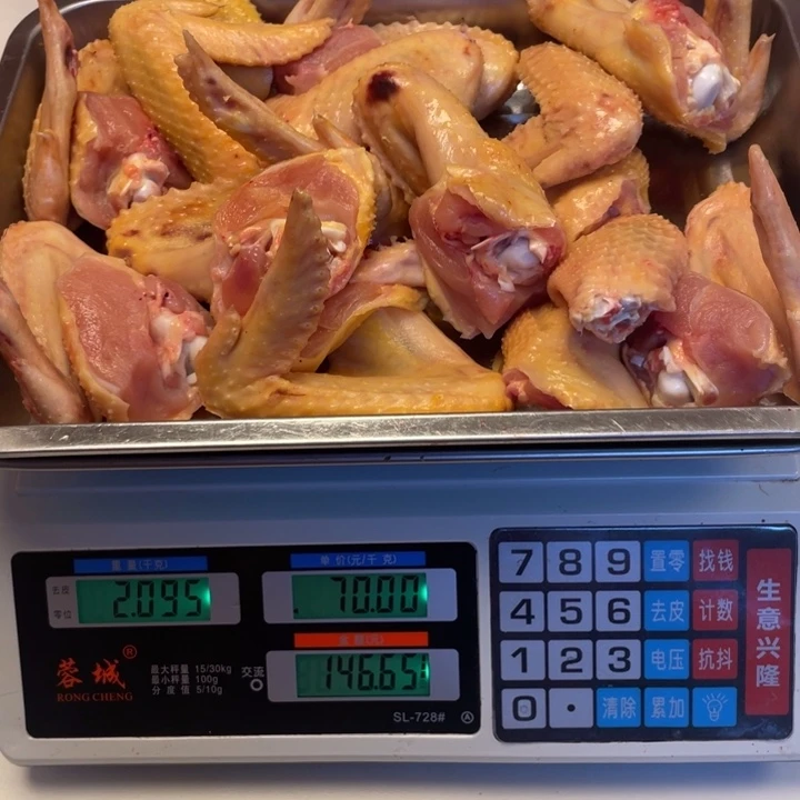 低温冷冻60天中国大陆食用农产品鸡翅