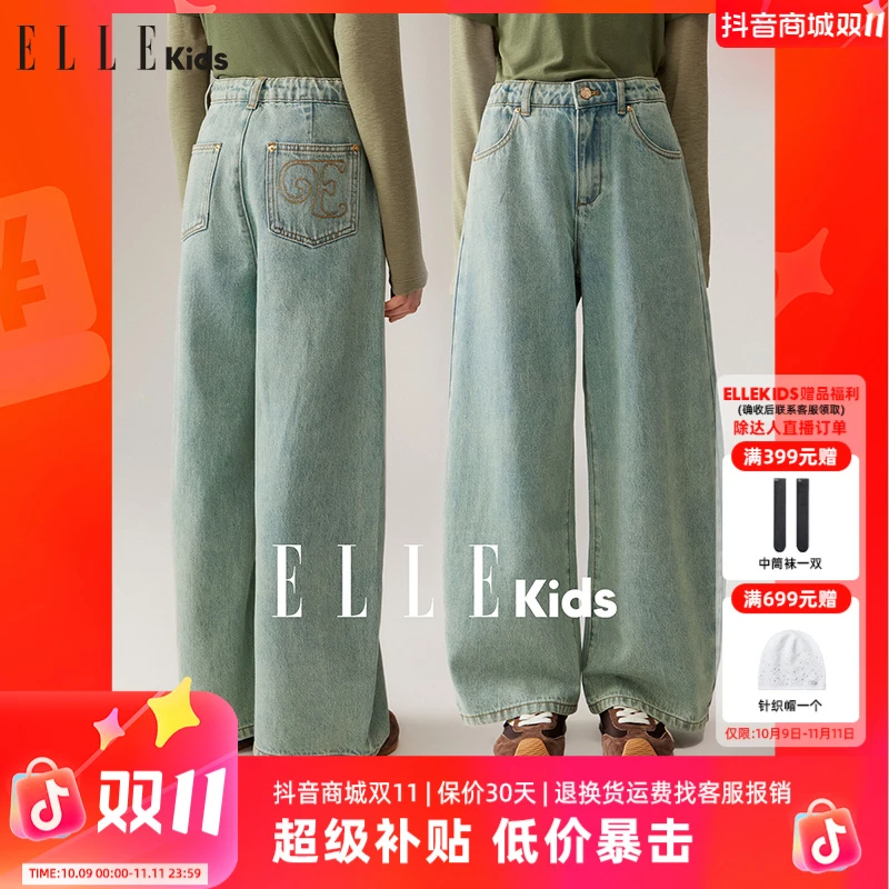 W143 ELLE KIDS 弯刀廓形牛仔裤女儿童秋季水洗棉复古百搭裤子Q1