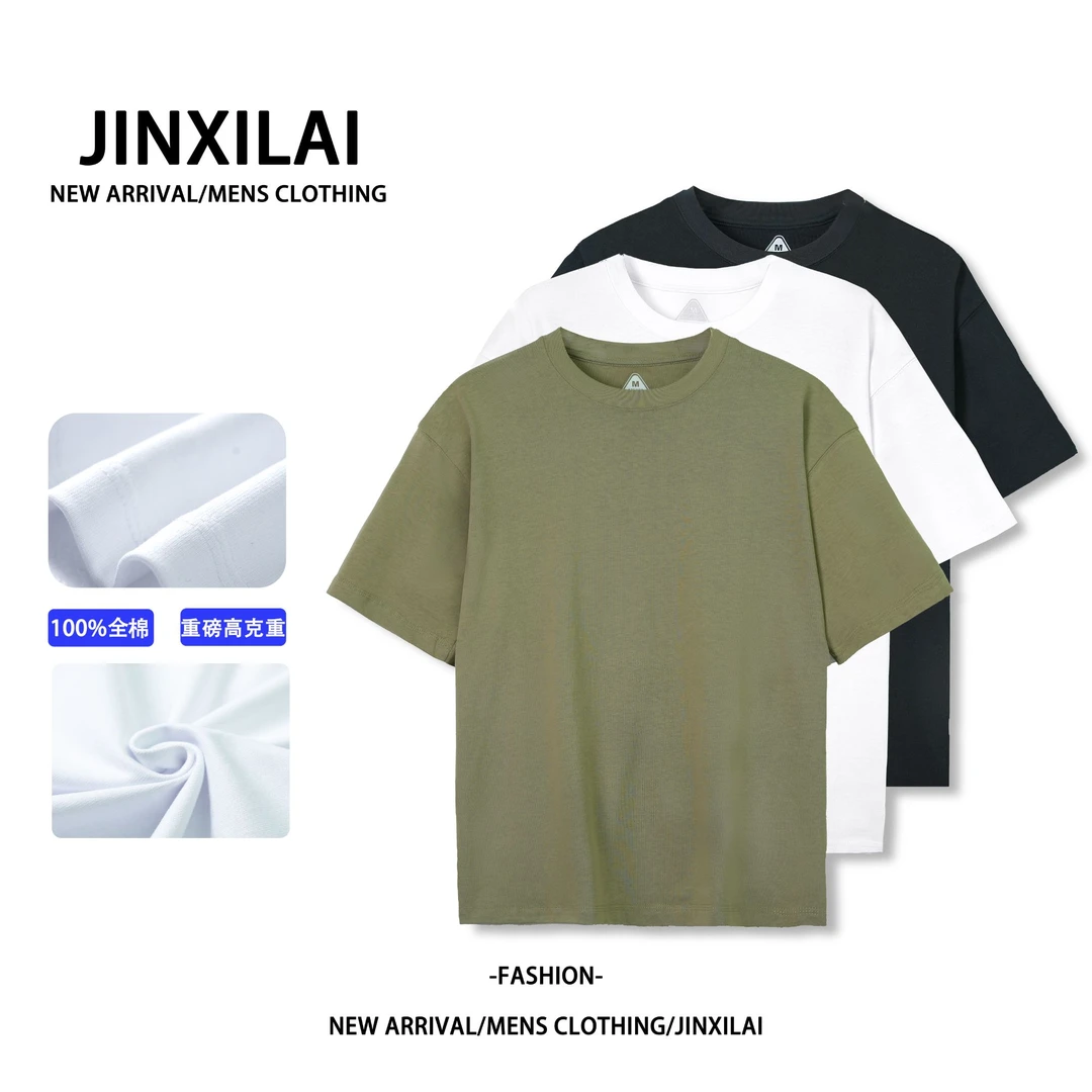夏季短T男女款全棉男装宽松百搭运动休闲舒适简约纯棉重磅短袖t恤