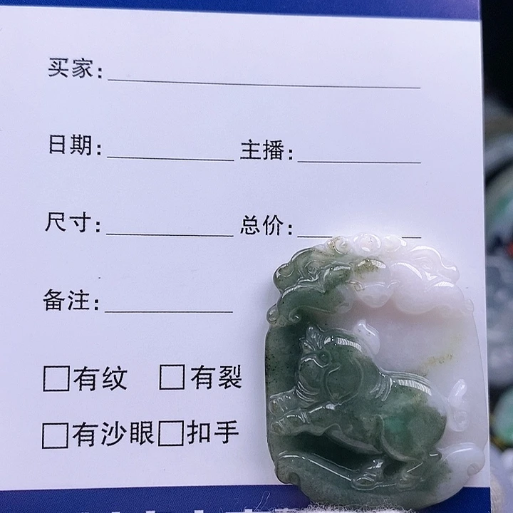 翡翠颈饰未镶嵌牌子