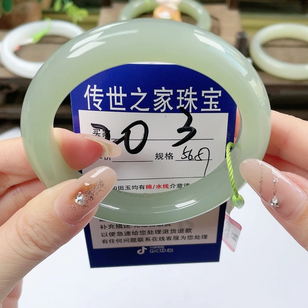 【闪购商品】未镶嵌手镯和田玉