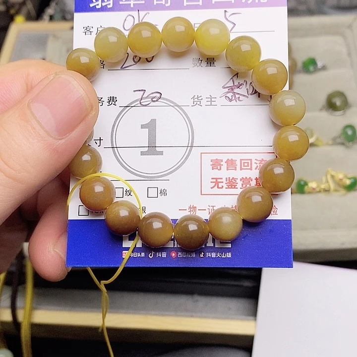 *****手链未镶嵌和田玉
