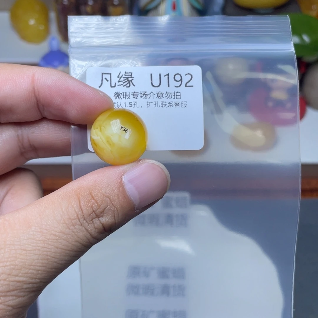 琥珀未镶嵌珠宝奇石