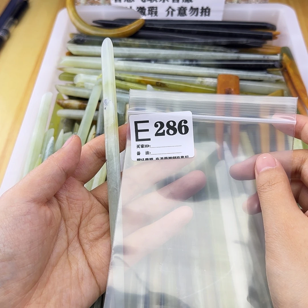 蛇纹石玉发饰合金斑***