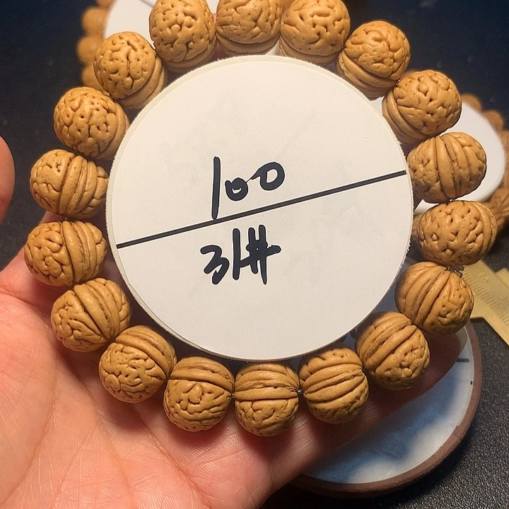 手串桃核ᠴ****丶31号链接