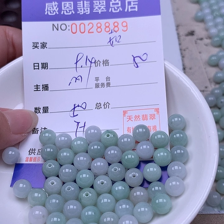 *****未镶嵌手链翡翠翡翠