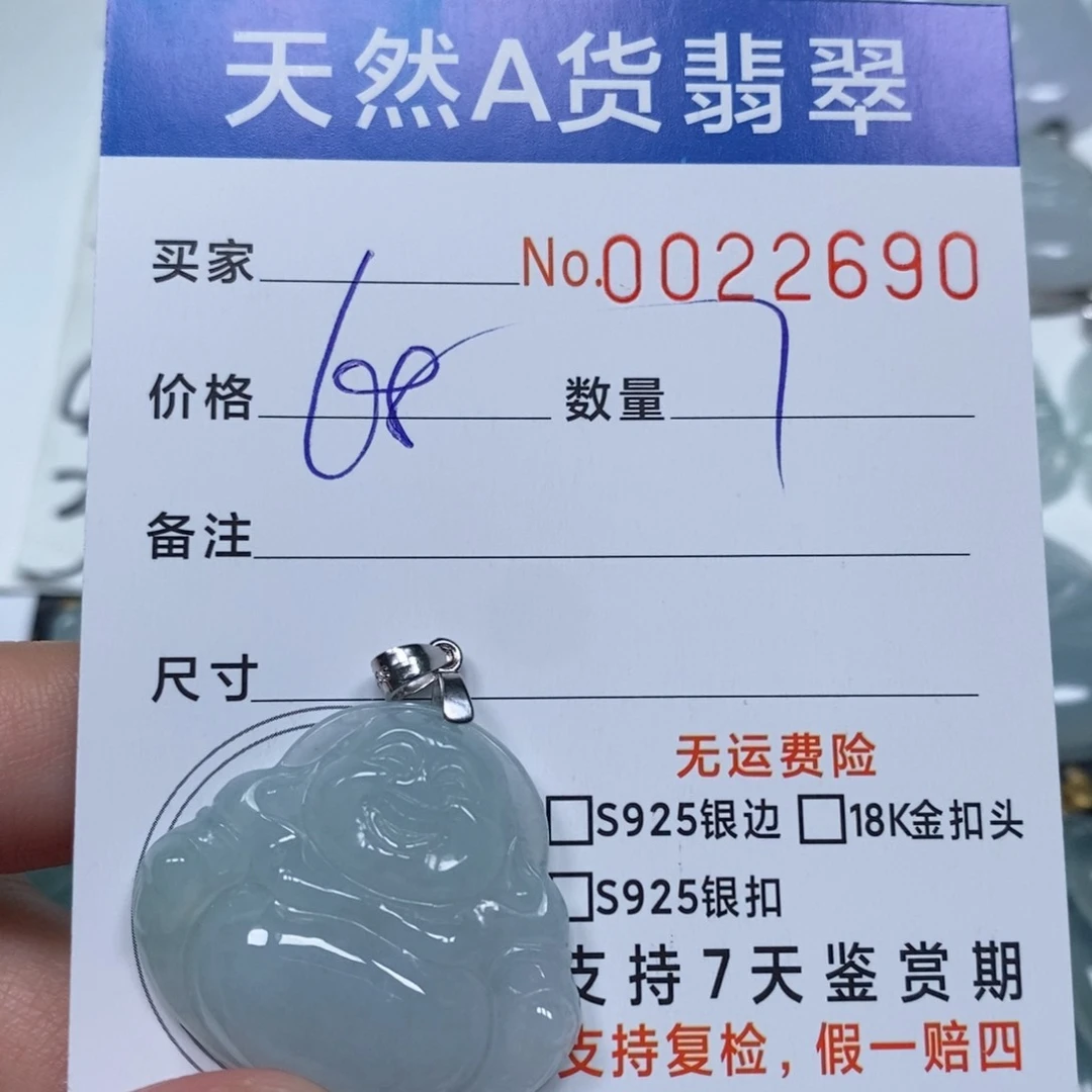 翡翠未镶嵌颈饰天然缅甸翡翠