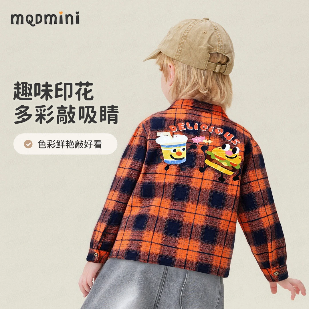 MQDMINI儿童衬衫春款童装秋装新款男童格子外套内搭男宝休闲上衣