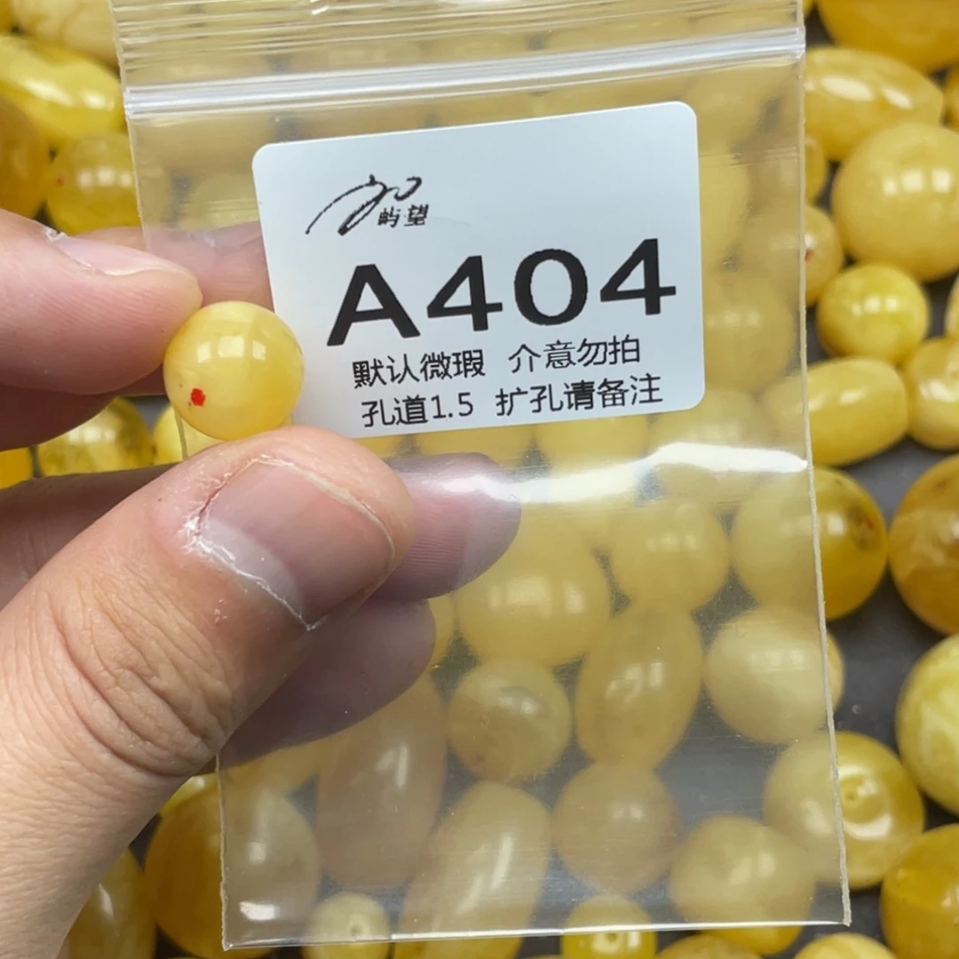 蜜蜡未镶嵌珠宝奇石