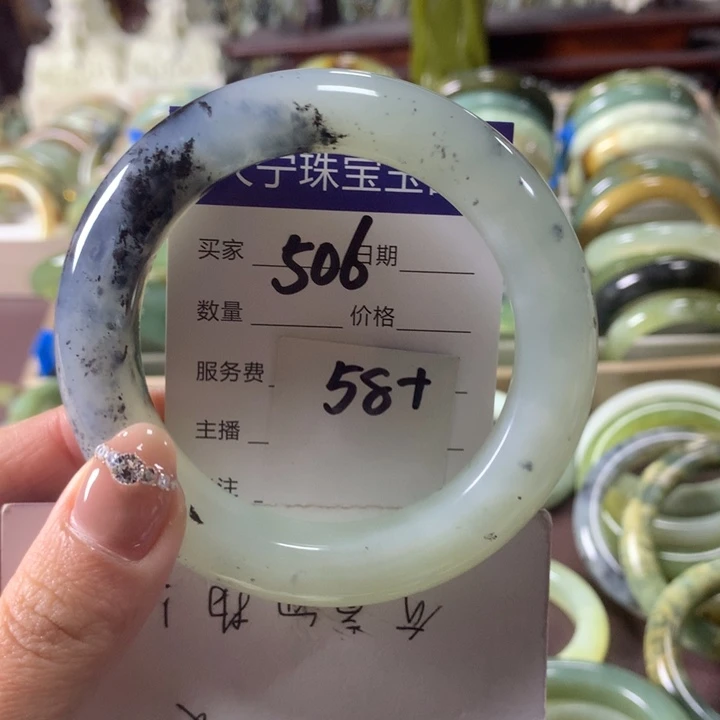 蛇纹石玉未镶嵌手镯506