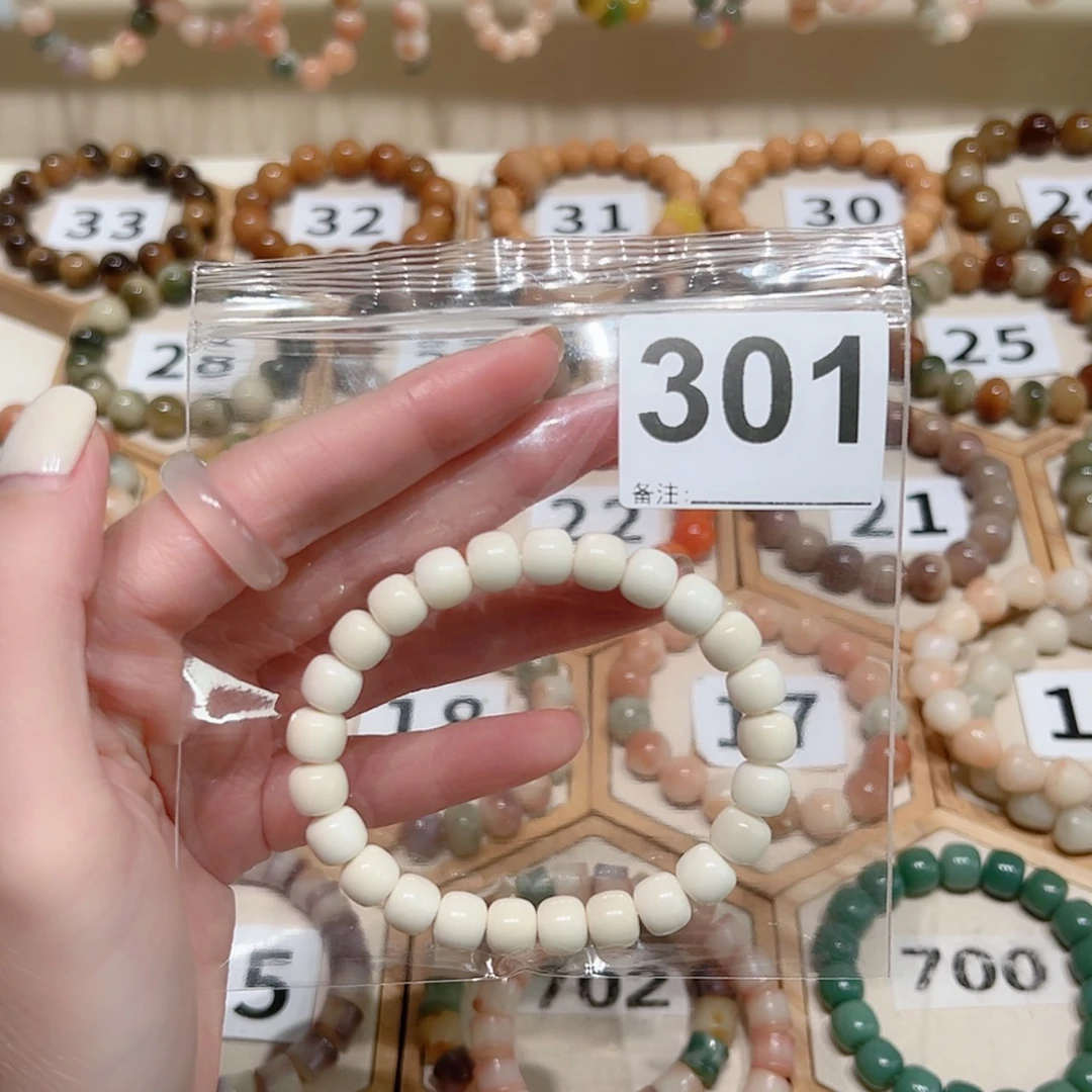 【闪购商品】吊坠菩提根/象牙果?****