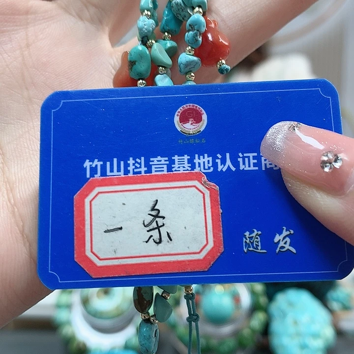 南红玛瑙珠宝奇石未镶嵌