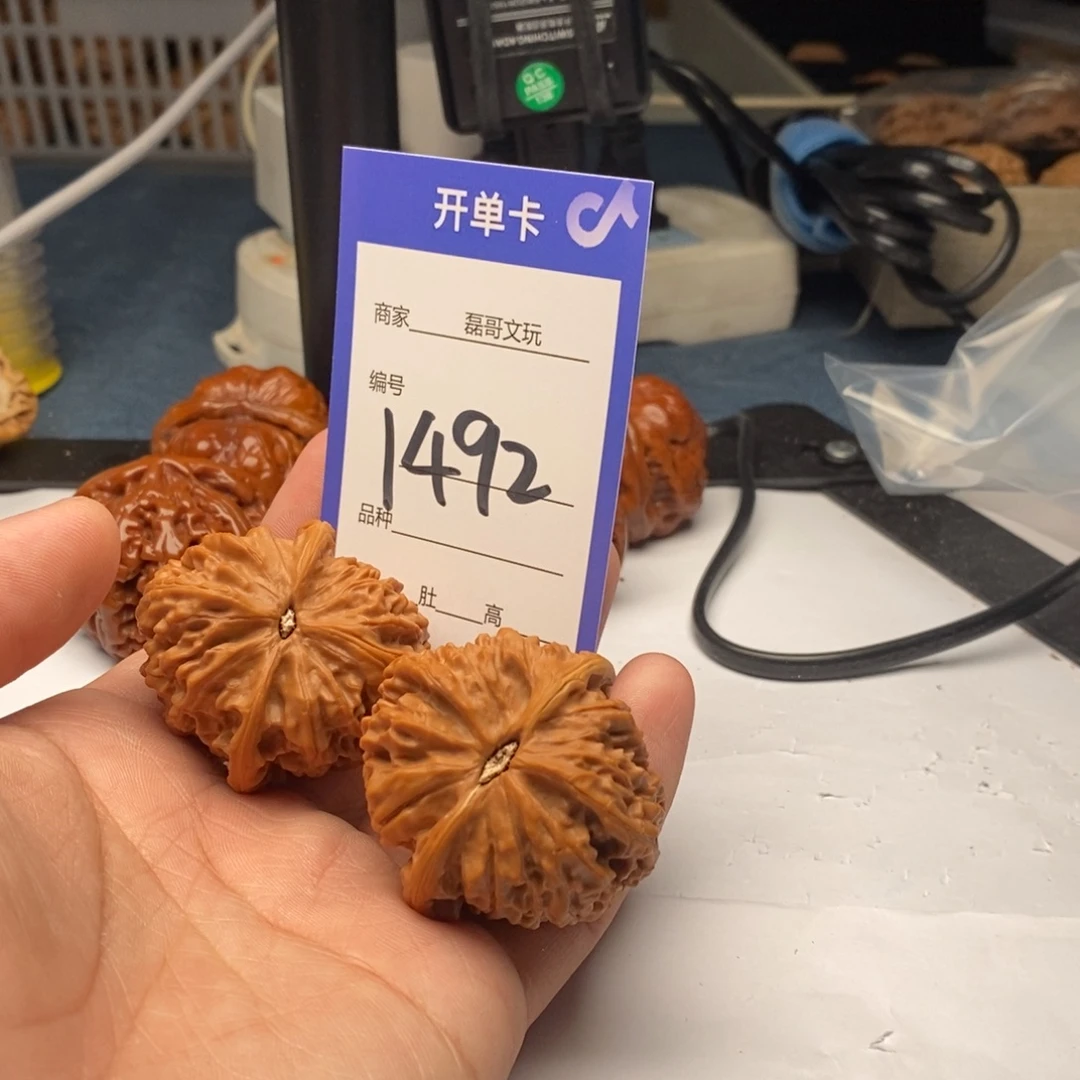 把件文玩核桃1492
