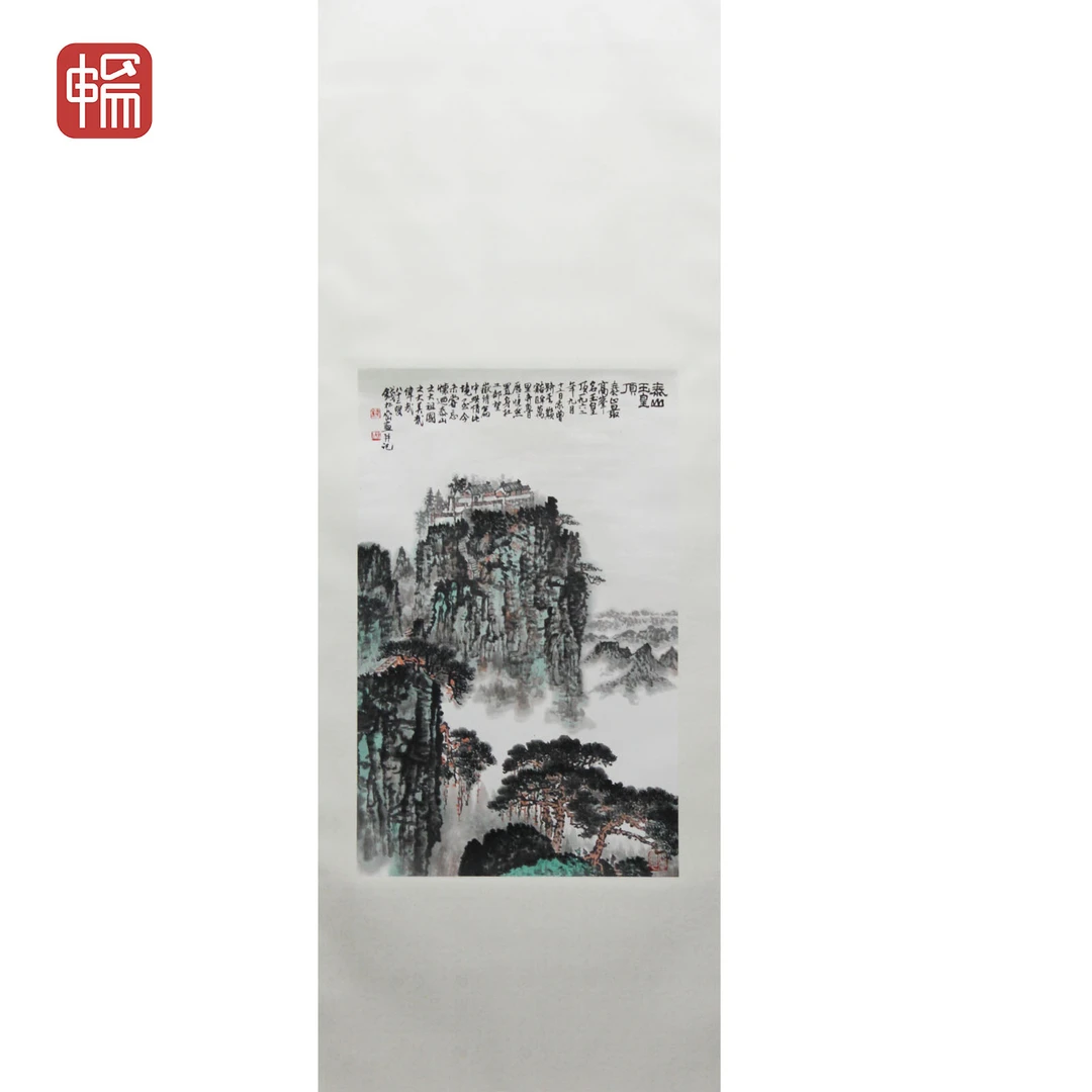T731 泰山玉皇顶 67*43（2.59）纸本立轴 XR