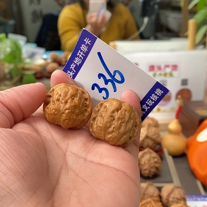 九***喝文玩核桃把件27蛤蟆头手捻336号