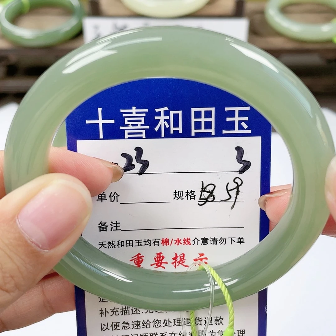 【闪购商品】未镶嵌手镯和田玉上****?