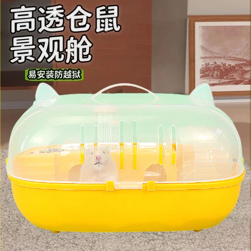 仓鼠手提笼仓鼠专用笼子手提笼仓鼠笼子用品金丝熊专用矛头笼子