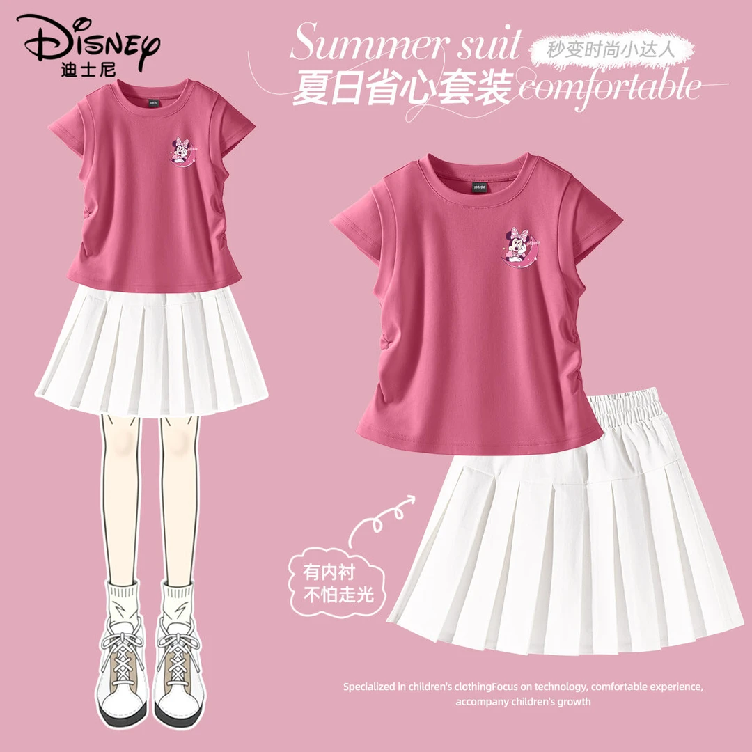 迪士尼女童夏装套装裙子2025新款儿童半身裙两件套女大童百褶裙夏