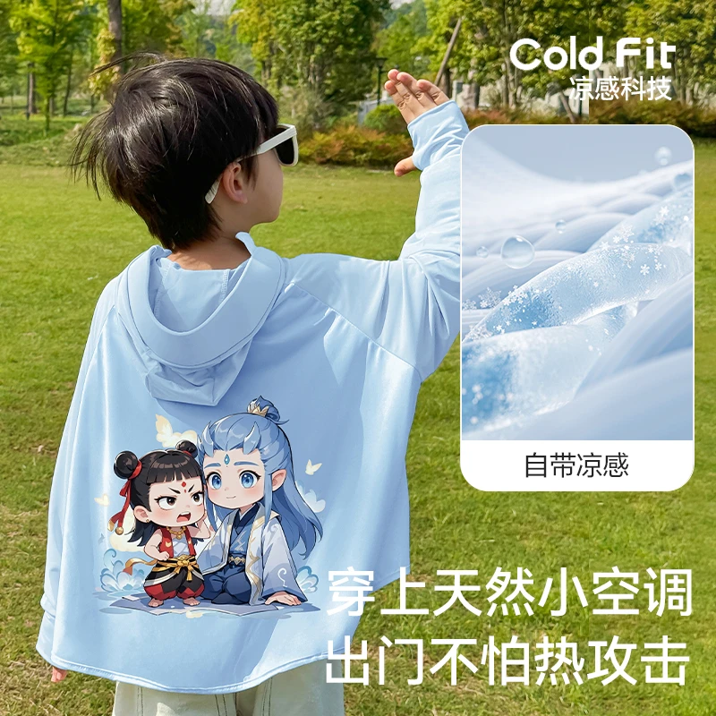 儿童防晒衣2025新款夏季冰丝轻薄男童女童宝宝帽檐可拆防晒服外套