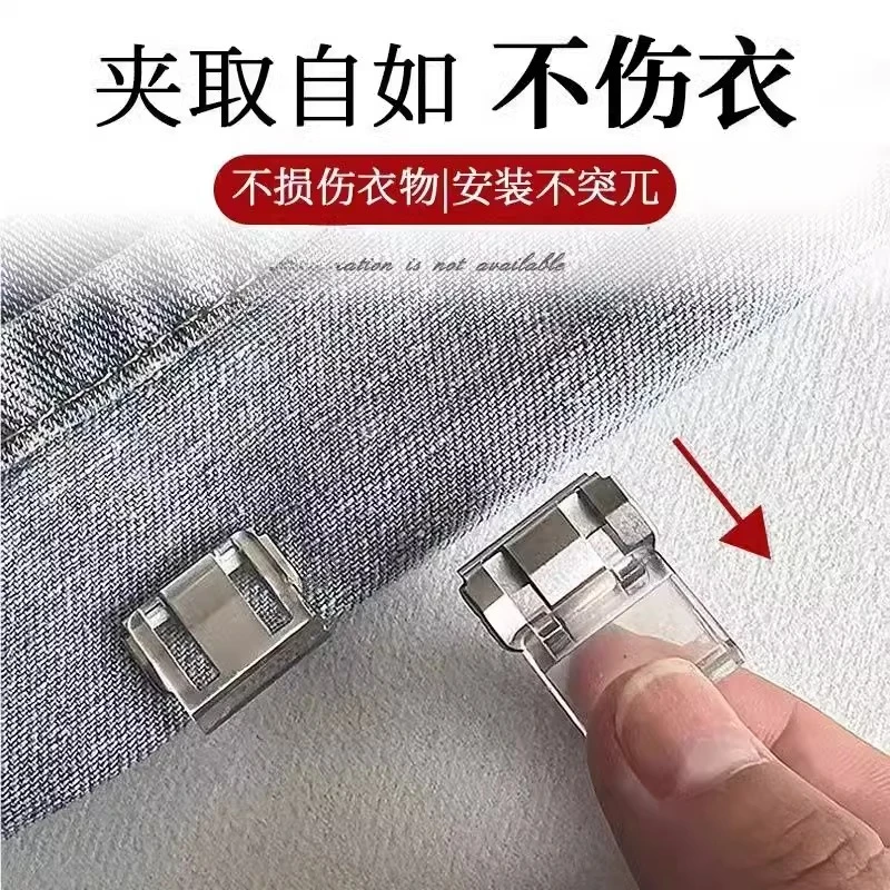 【不伤衣物】裤脚防拖地裤子裤腿收口固定夹隐形改短无痕款挽边裤夹