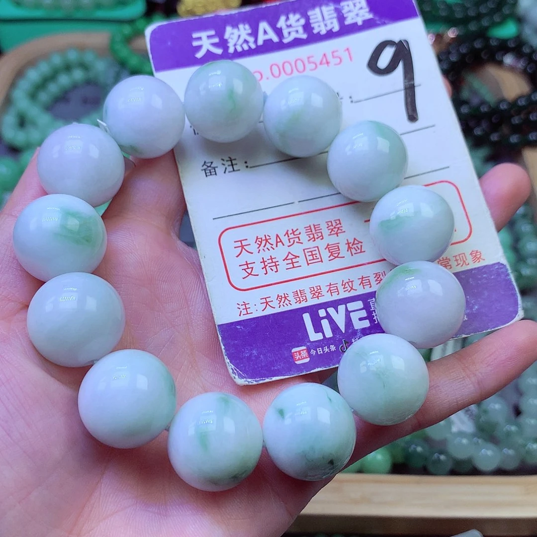 毛衣链未镶嵌翡翠17.6