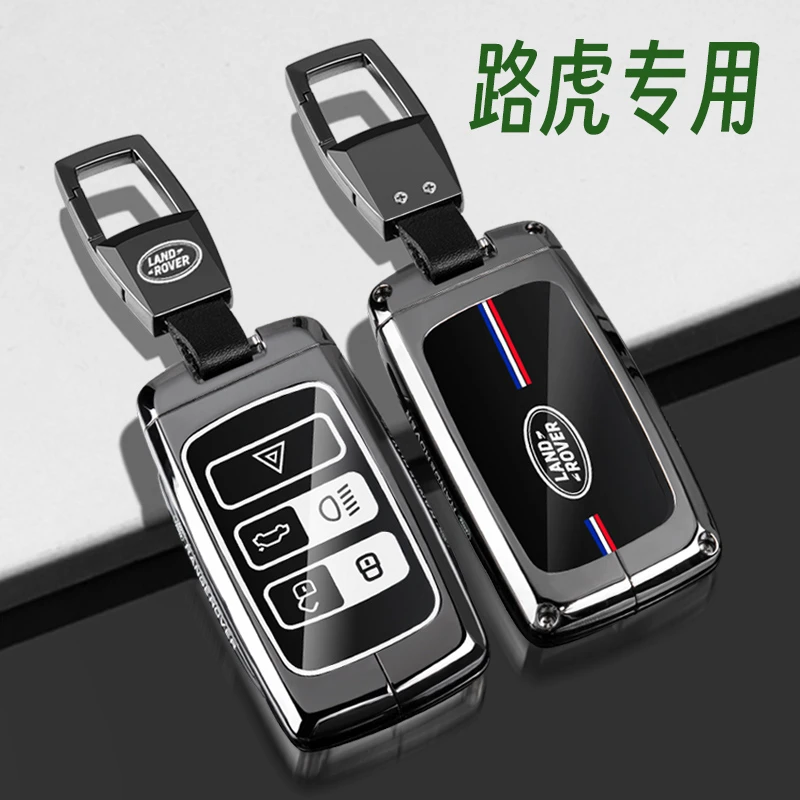 揽胜钥匙套极光L卫士110发现4/5运动版神行星脉汽车壳包扣男